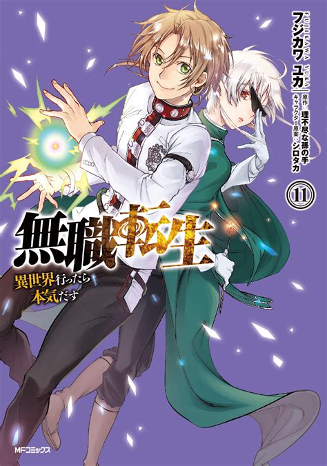 Magic Levels and Natural Talent: Are Some Born with Higher Potential in Mushoku Tensei?